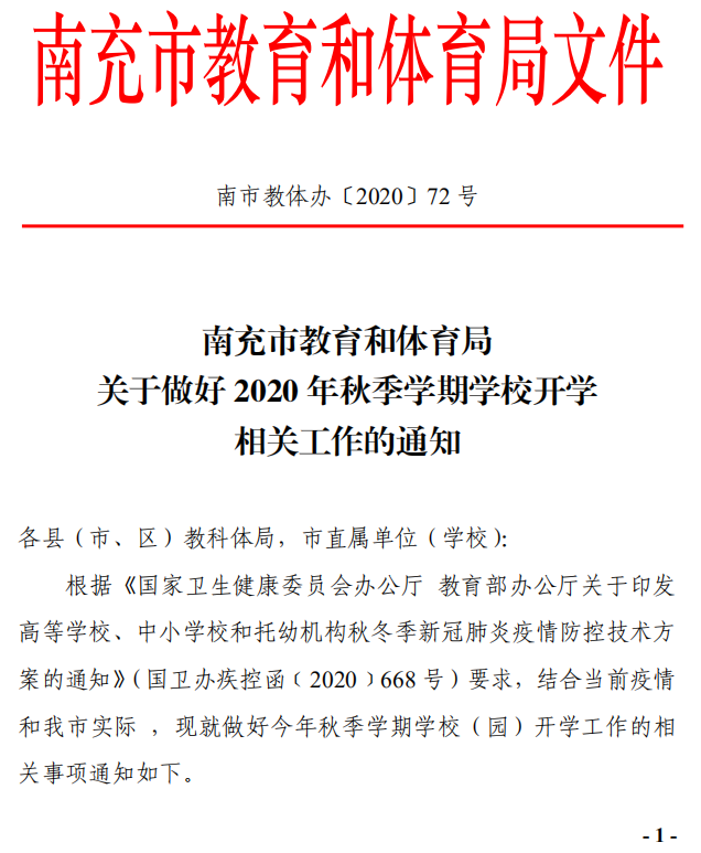 1597922612144697.png image.png