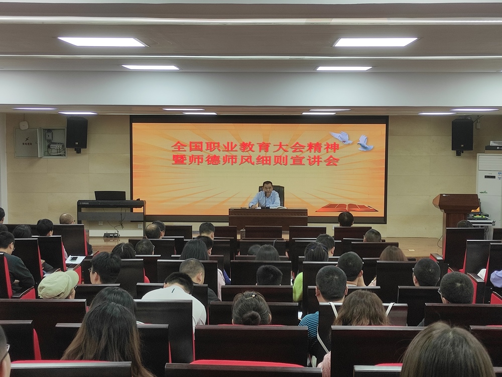 会议现场 (4).jpg