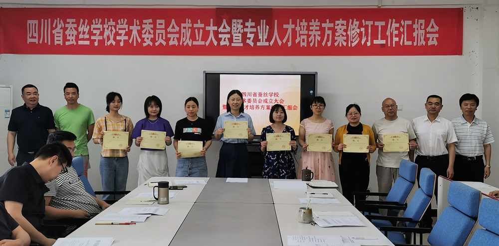 会议现场 (3.1).jpg