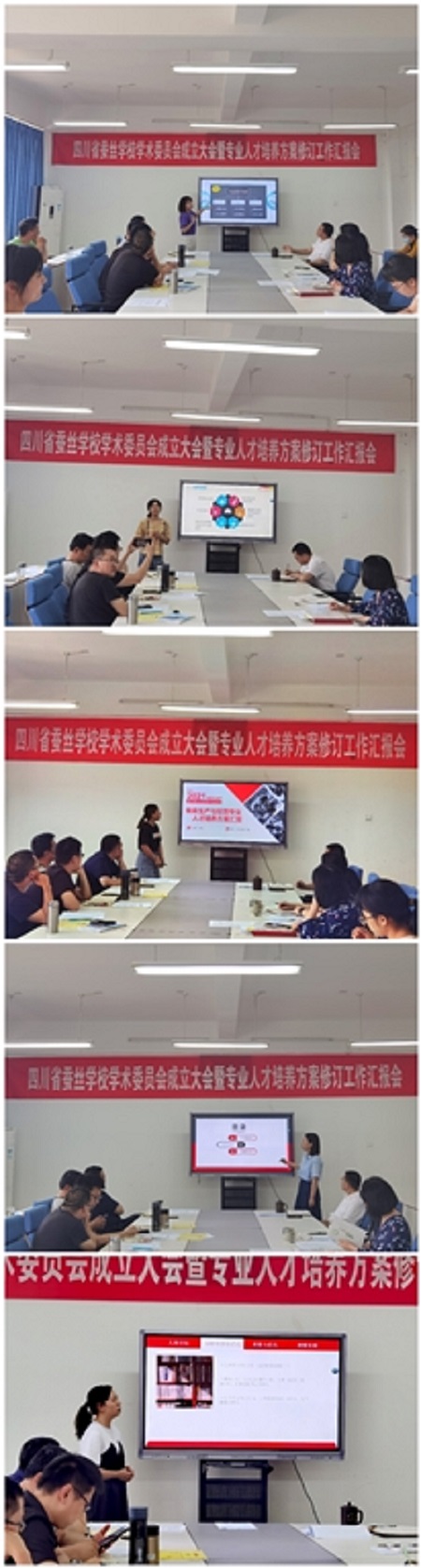 会议现场 (5).jpg