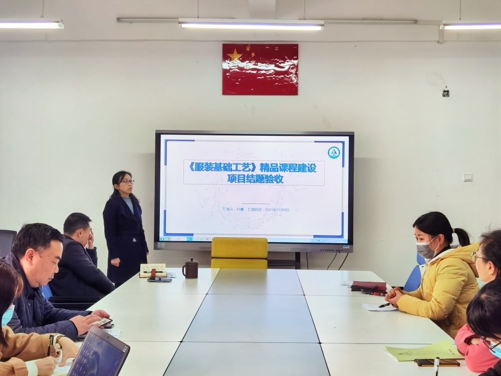 会议现场 (5).jpg