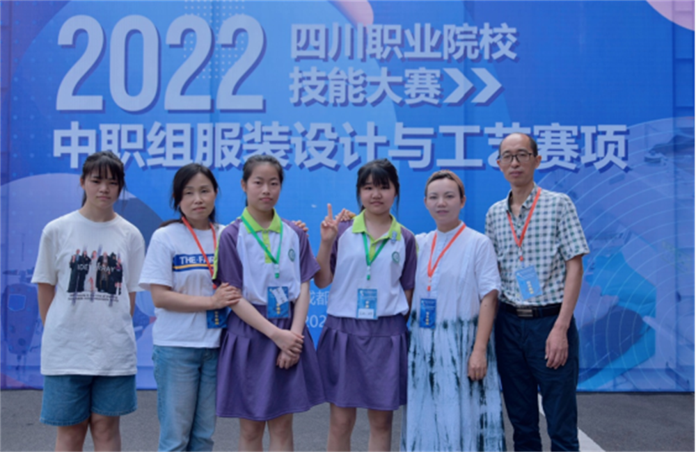 喜报：我校服装专业获四川职业院校技能大赛一等奖715.png