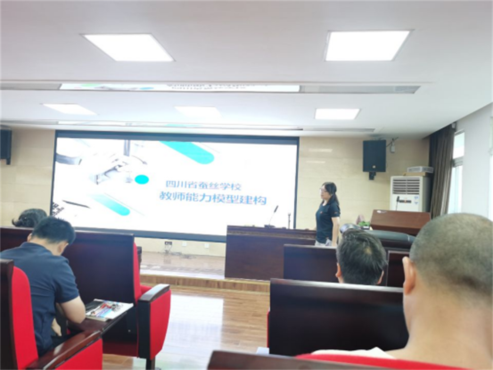 1656558893232097.png 我校开展教师能力结构模型构建研讨会21.png