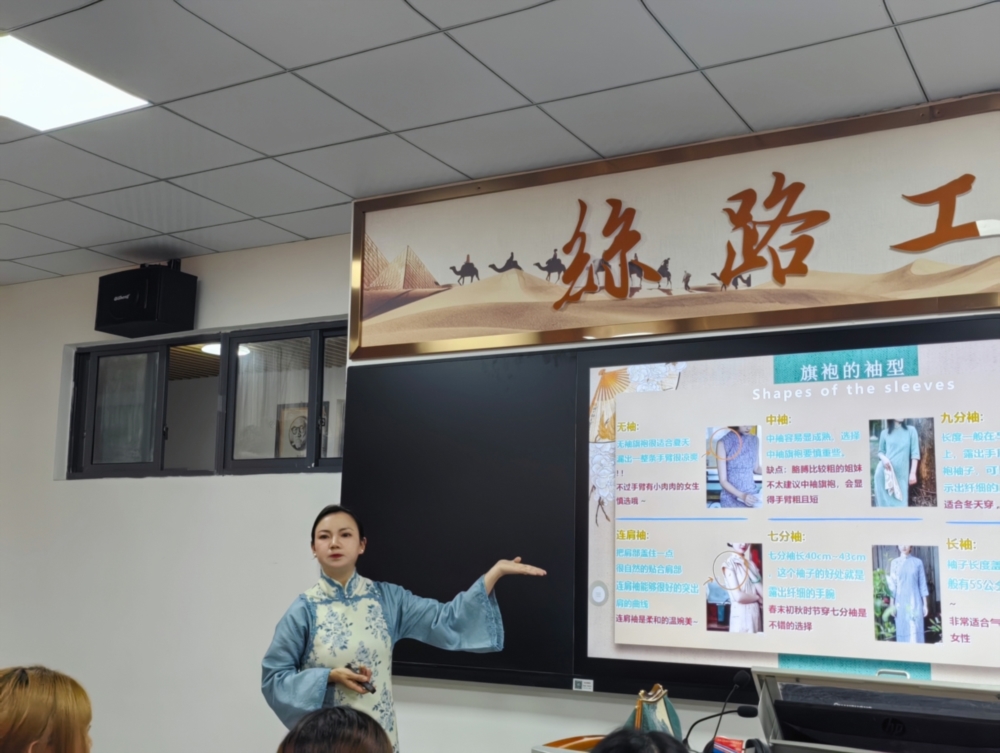 邹旖旎老师讲授旗袍历史.jpg