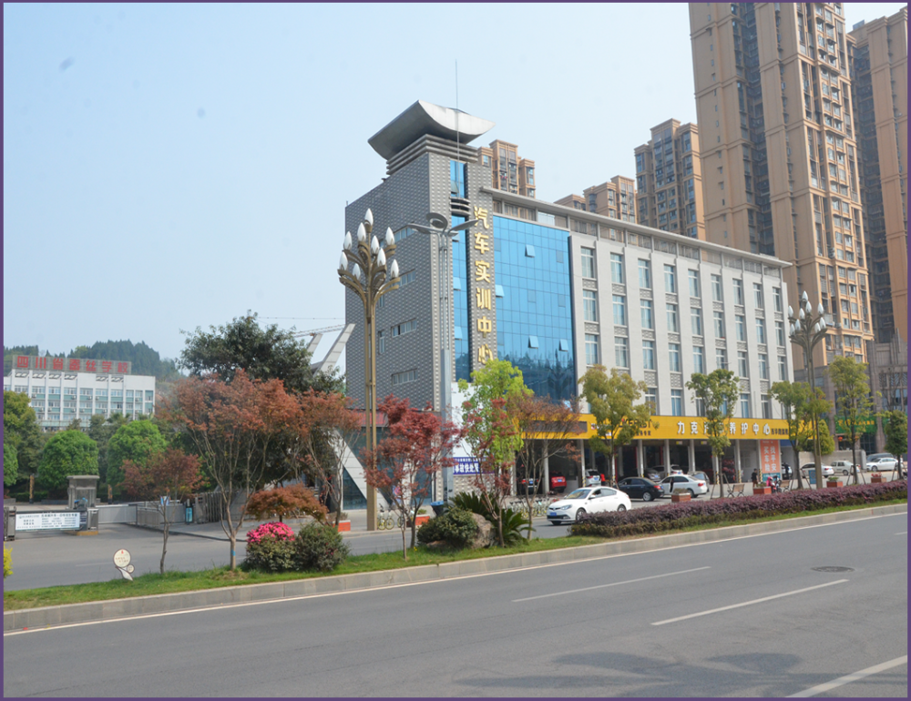 汽车实训中心